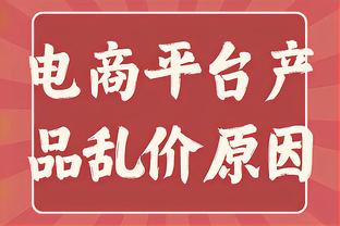 拉菲尼亚全场数据：1球1助，3次关键传球创造1次绝佳得分机会